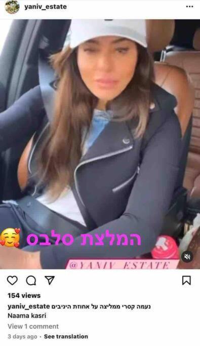 אחוזת היניבים Yaniv Estate Villa Nurit Luaran gambar